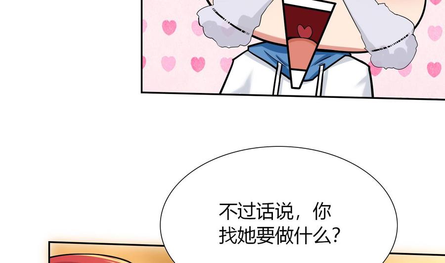 第105话 答应请求(1/2)-第106话