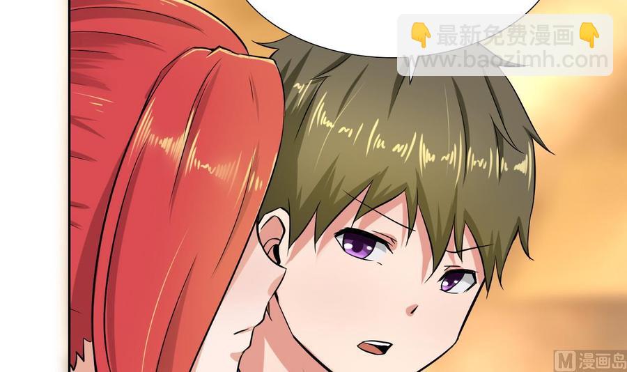 第105话 答应请求(1/2)-第106话