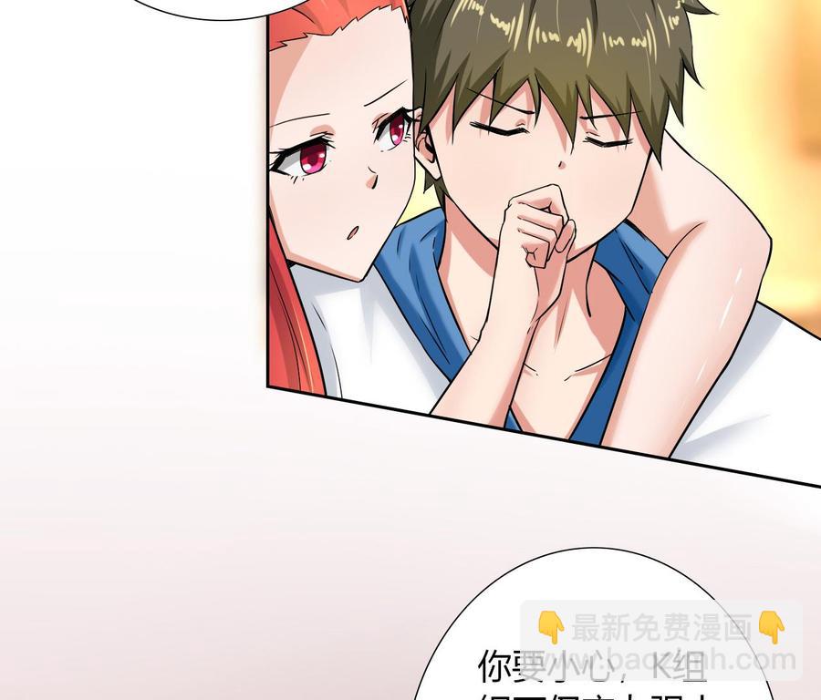 第105话 答应请求(1/2)-第106话