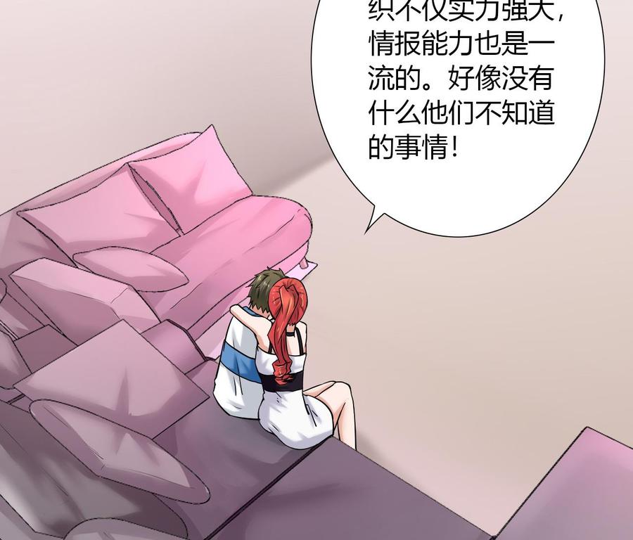 第105话 答应请求(1/2)-第106话