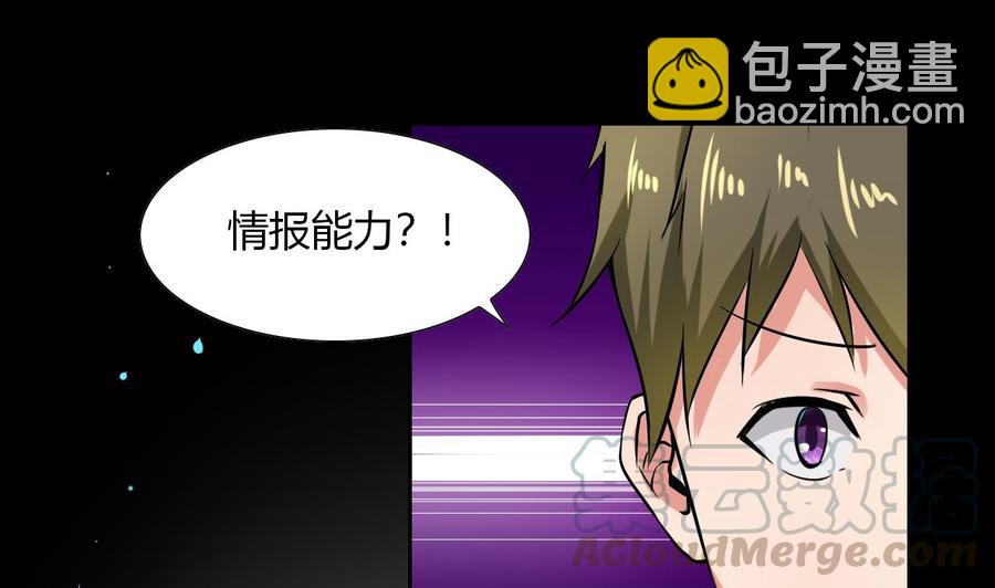 第105话 答应请求(1/2)-第106话