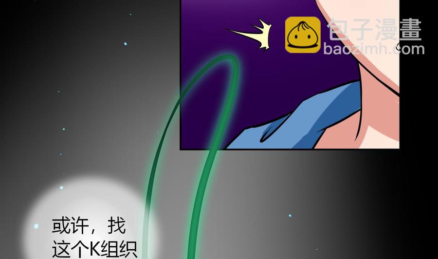 第105话 答应请求(1/2)-第106话