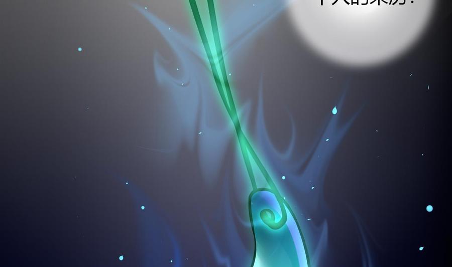 第105话 答应请求(1/2)-第106话