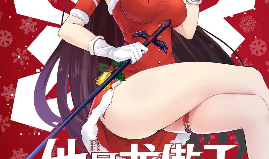 第105话 答应请求(1/2)-第106话