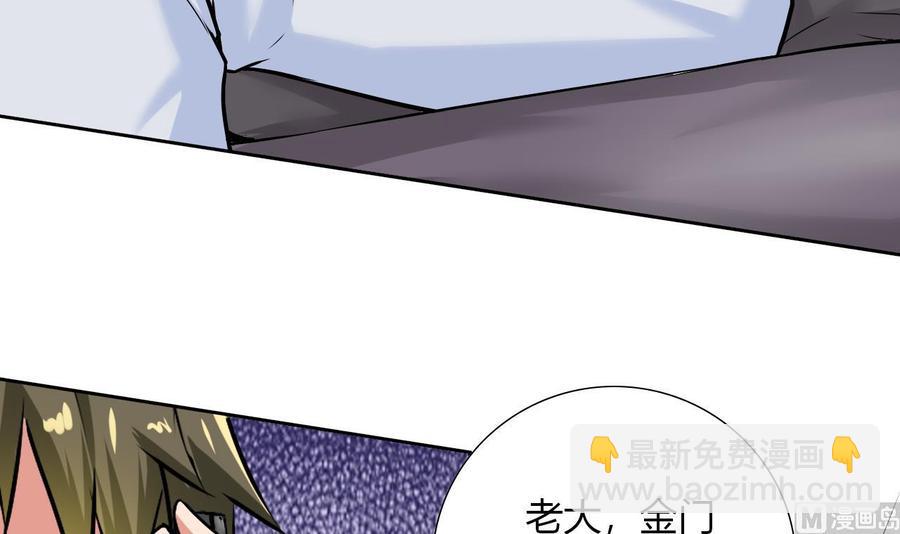 第105话 答应请求(1/2)-第106话