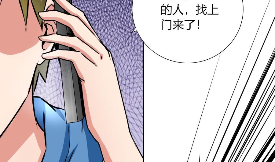 第105话 答应请求(1/2)-第106话