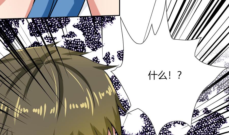 第105话 答应请求(1/2)-第106话