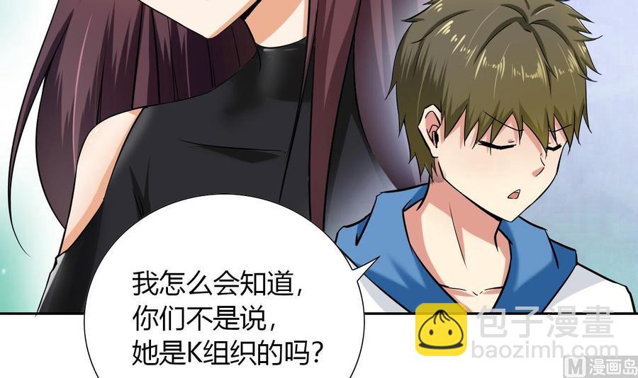 第105话 答应请求(1/2)-第106话