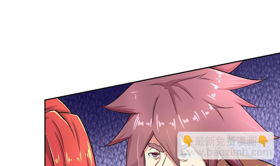 第107话 新势力，夜门(1/2)-第108话