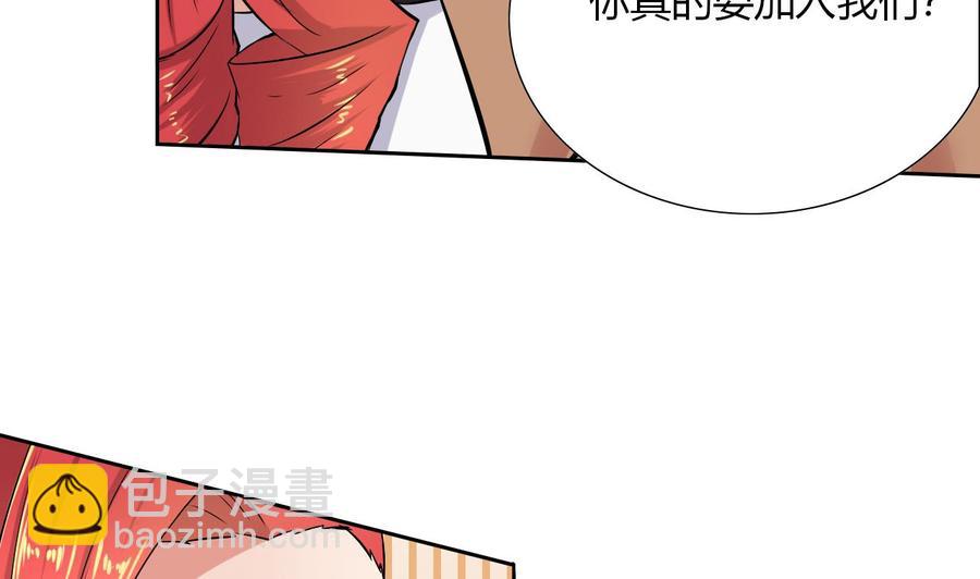 第107话 新势力，夜门(1/2)-第108话