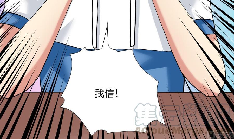 第107话 新势力，夜门(1/2)-第108话