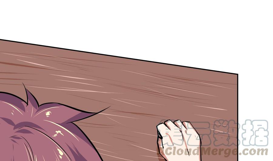 第107话 新势力，夜门(1/2)-第108话