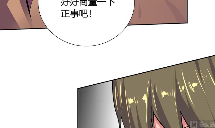 第107话 新势力，夜门(1/2)-第108话