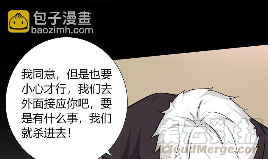 第107话 新势力，夜门(1/2)-第108话