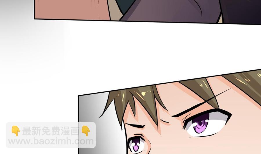 第107话 新势力，夜门(1/2)-第108话