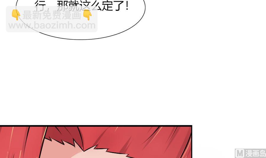 第107话 新势力，夜门(1/2)-第108话