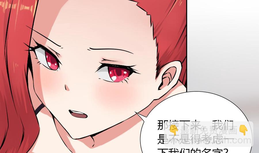 第107话 新势力，夜门(1/2)-第108话