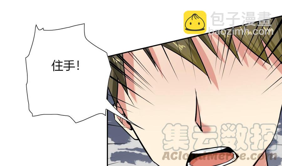 第109话 前夫的骚扰(1/2)-第110话