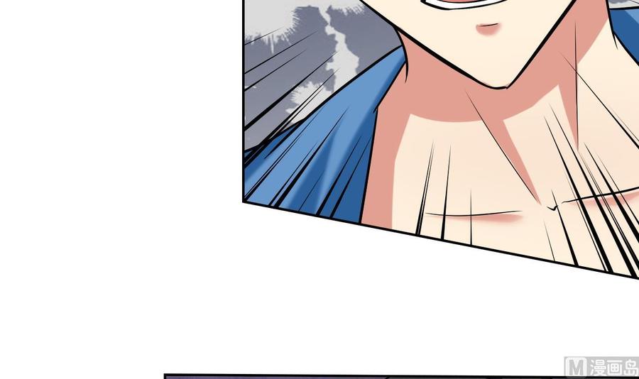 第109话 前夫的骚扰(1/2)-第110话