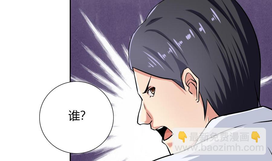 第109话 前夫的骚扰(1/2)-第110话