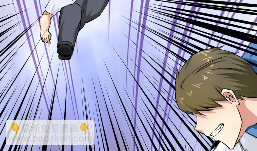 第109话 前夫的骚扰(1/2)-第110话