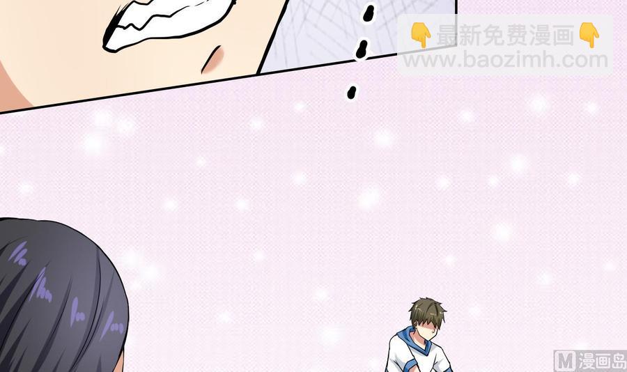 第109话 前夫的骚扰(1/2)-第110话