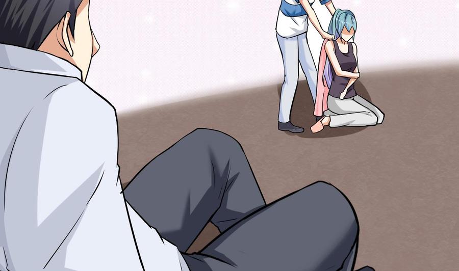 第109话 前夫的骚扰(1/2)-第110话