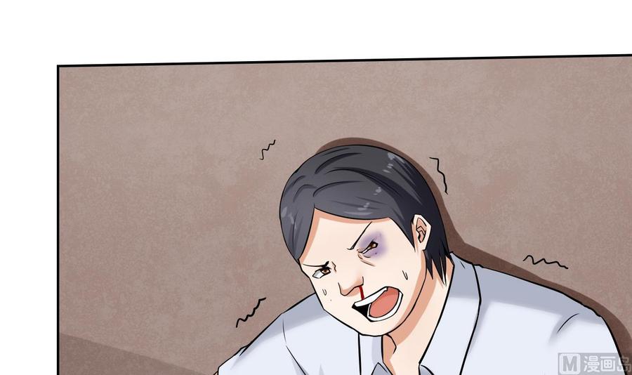 第109话 前夫的骚扰(1/2)-第110话