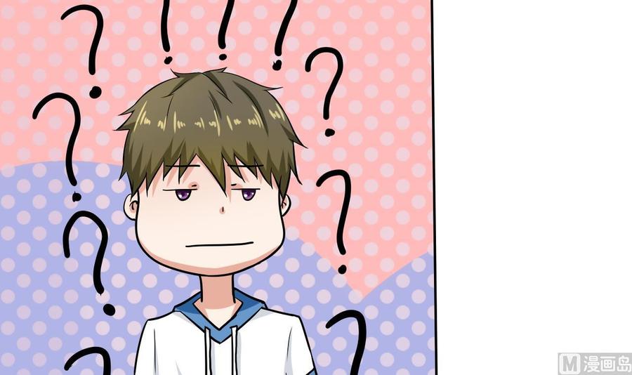 第109话 前夫的骚扰(1/2)-第110话