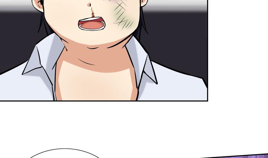 第109话 前夫的骚扰(1/2)-第110话