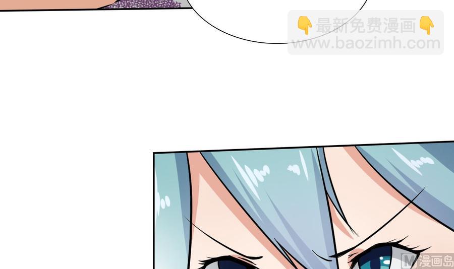 第109话 前夫的骚扰(1/2)-第110话