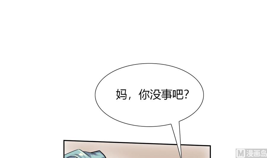 第109话 前夫的骚扰(1/2)-第110话