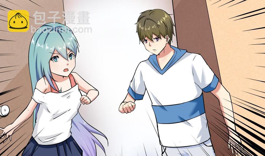 第109话 前夫的骚扰(1/2)-第110话