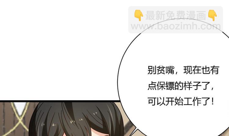 第11话 真的靠谱吗 2-第12话