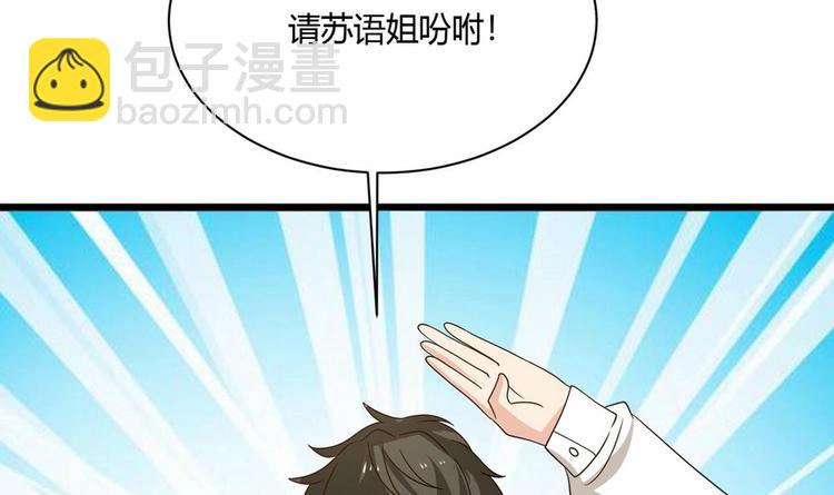 第11话 真的靠谱吗 2-第12话