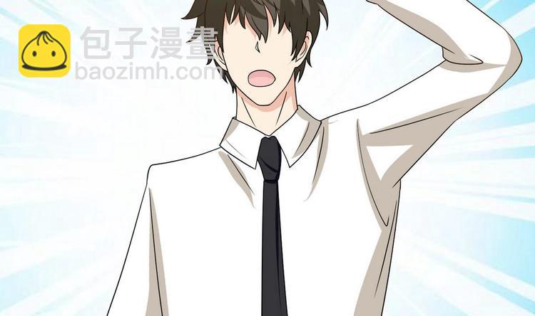 第11话 真的靠谱吗 2-第12话