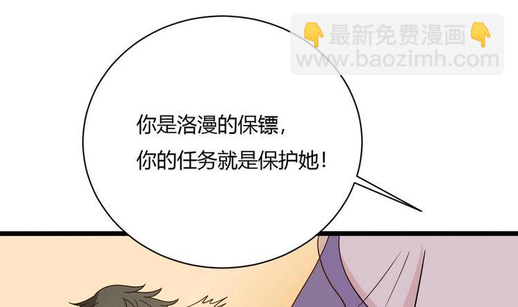 第11话 真的靠谱吗 2-第12话