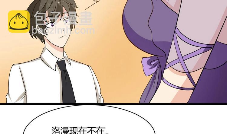 第11话 真的靠谱吗 2-第12话