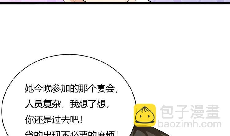 第11话 真的靠谱吗 2-第12话