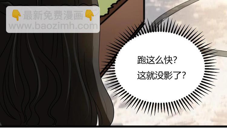 第11话 真的靠谱吗 2-第12话