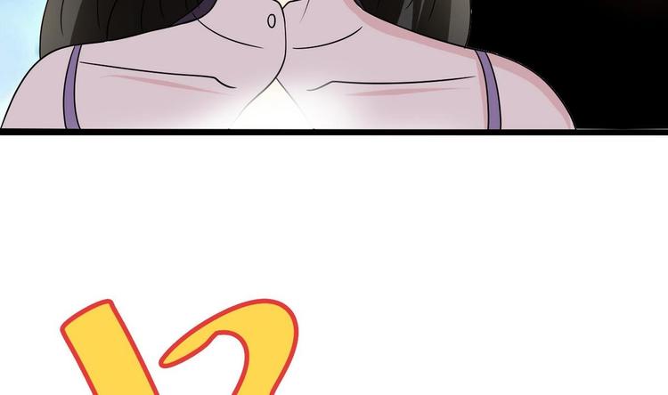 第11话 真的靠谱吗 2-第12话