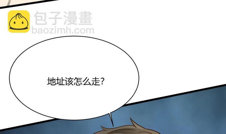 第11话 真的靠谱吗 2-第12话