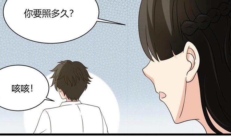 第11话 真的靠谱吗 2-第12话