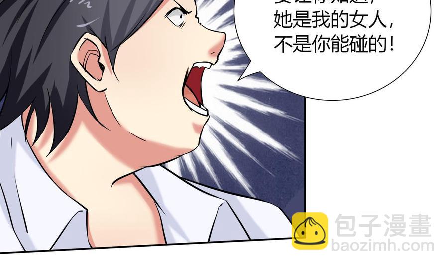 第111话 教训(1/2)-第112话