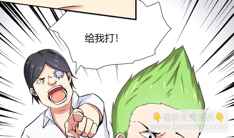 第111话 教训(1/2)-第112话