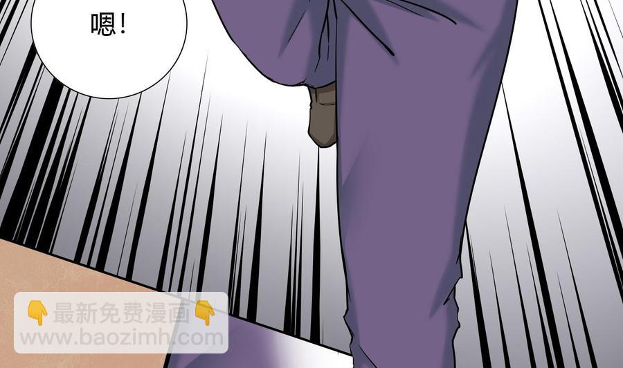 第111话 教训(1/2)-第112话