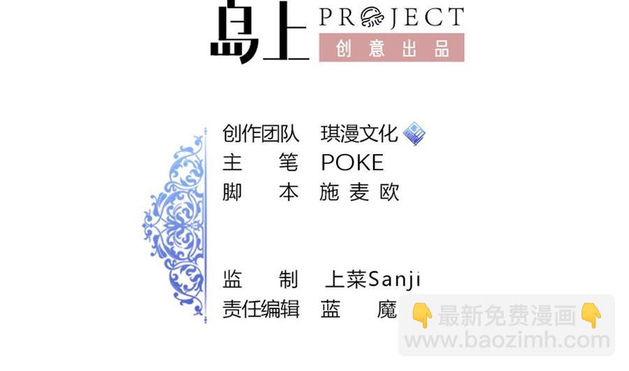 第111话 教训(1/2)-第112话