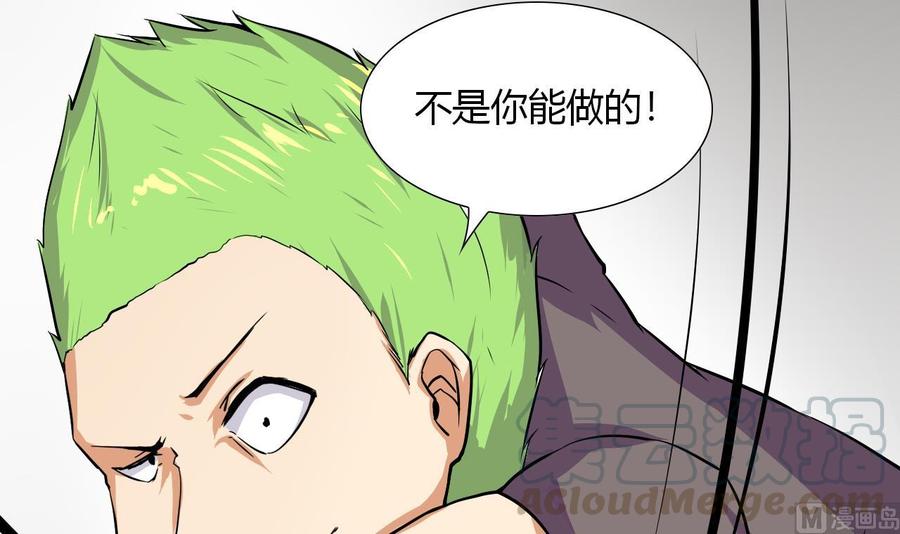 第111话 教训(1/2)-第112话