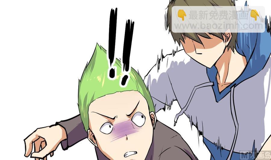 第111话 教训(1/2)-第112话