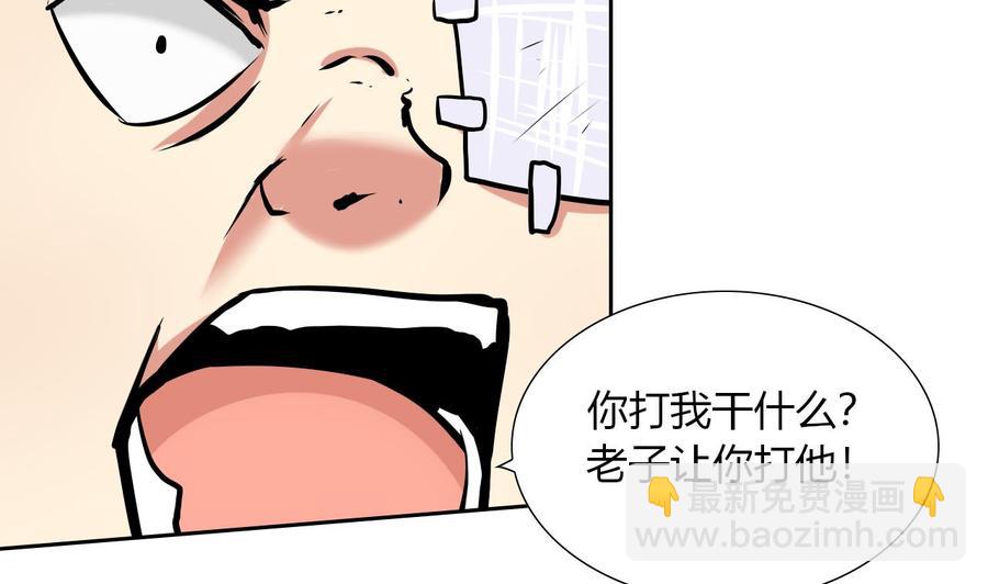 第111话 教训(1/2)-第112话